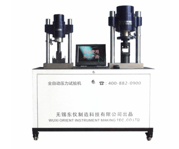 全自動恒應(yīng)力壓力試驗機(jī)DY-208JX